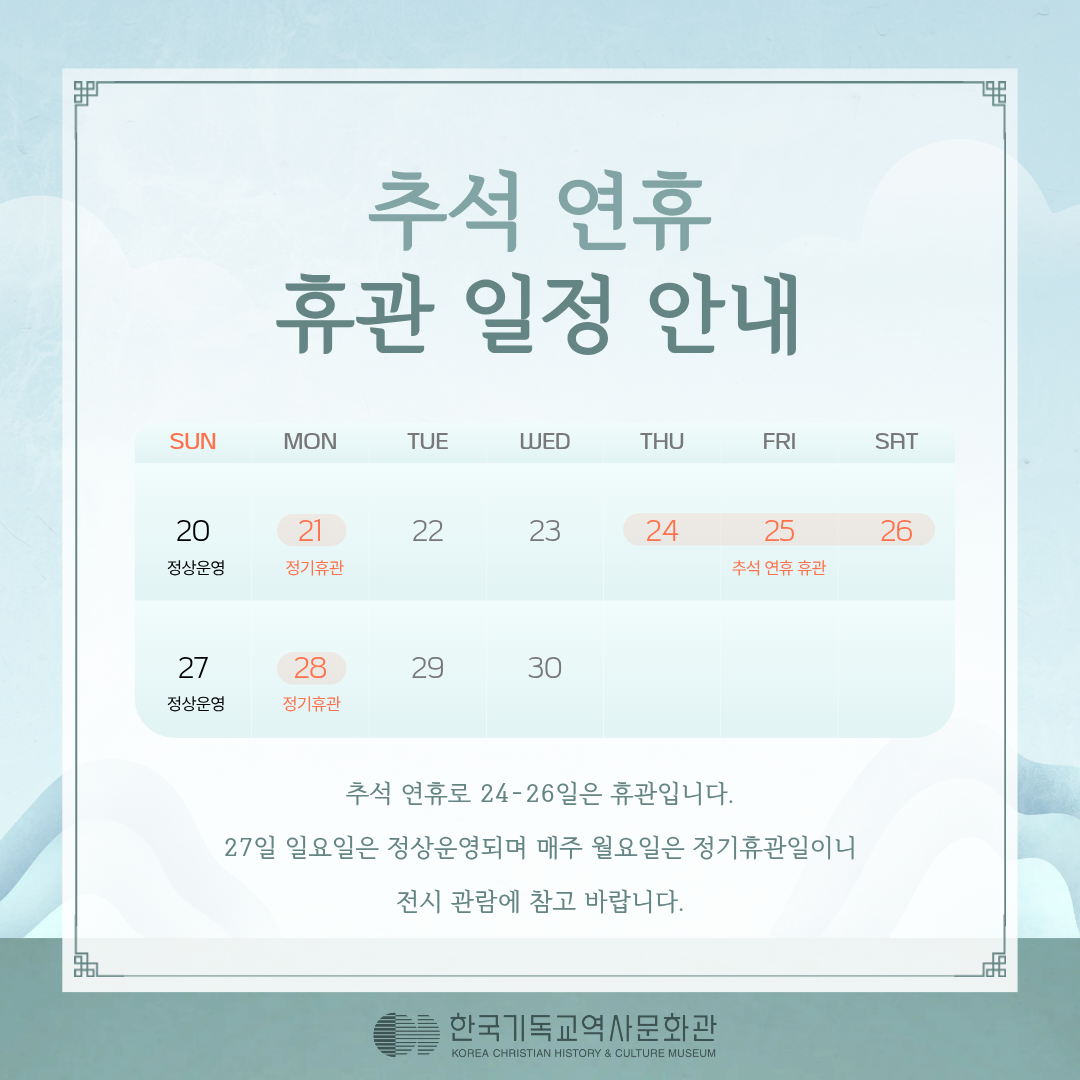 팝업 수정_9월.png